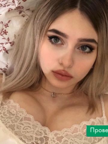 Зиглинда
